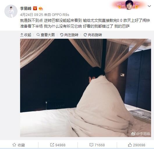 谈到文森特的伤病情况，哈姆说：“他的伤情没有更新，但是他恢复得很棒。